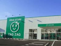 近くのザグザグ坂出京町店まで302m(徒歩4分)