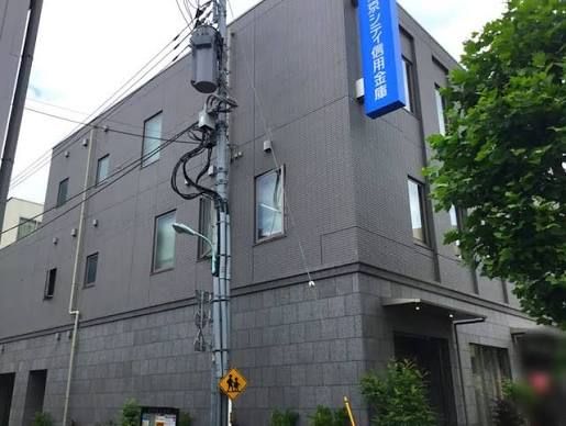 近くの東京シティ信用金庫深川支店まで1,193m（徒歩15分）