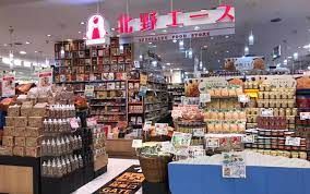 近くの北野エース 東京ソラマチ店まで997m（徒歩13分）