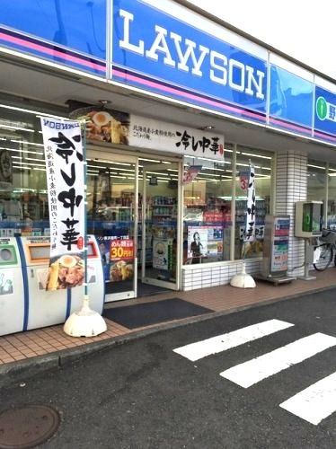 近くのローソン 横浜睦町一丁目店まで976m(徒歩13分)