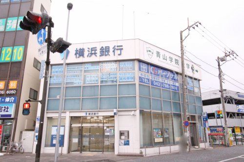 近くの横浜銀行まで1,294m(徒歩17分)