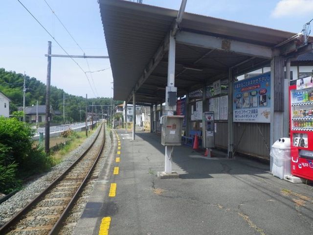 近くの須屋まで634m（徒歩8分）