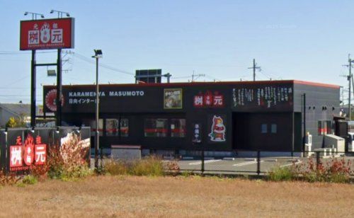 近くの桝元 日向インター店まで1,449m(徒歩19分)
