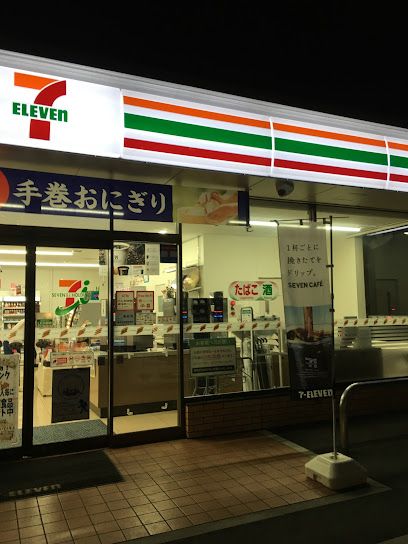 近くのセブンイレブン 高松一宮町店まで14m（徒歩1分）