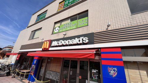 近くのマクドナルドまで1,332m(徒歩17分)