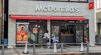 近くのマクドナルド 田無駅前店まで494m(徒歩7分)