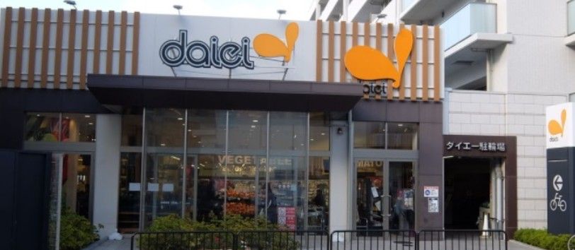 近くのダイエー豊中駅前店まで2,279m(徒歩29分)