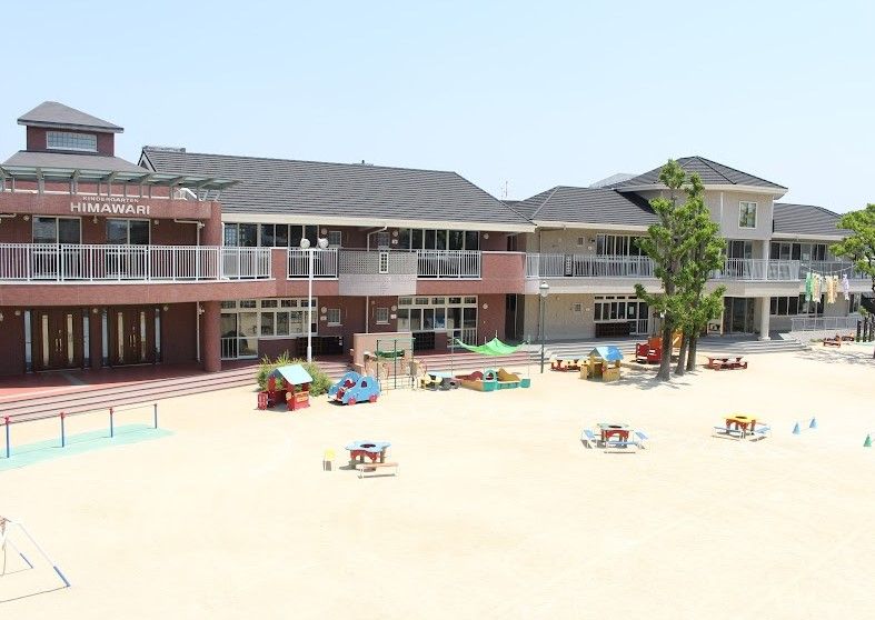 近くの幼稚園・保育園まで684m（徒歩9分）