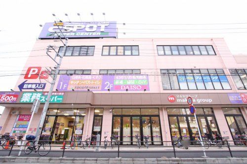 近くの業務スーパーまで1,624m（徒歩21分）