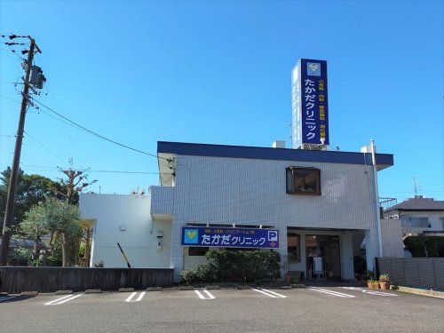 近くのたかだクリニックまで597m（徒歩8分）