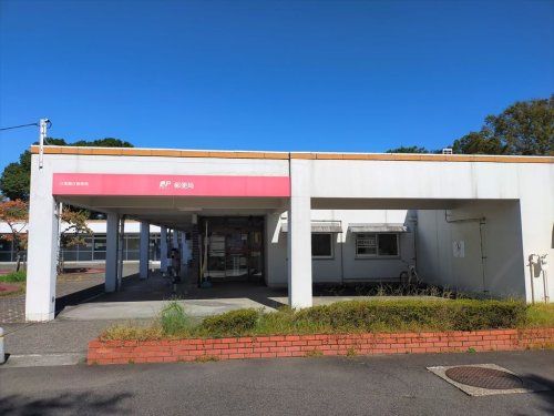 近くの江南藤丘郵便局まで546m（徒歩7分）