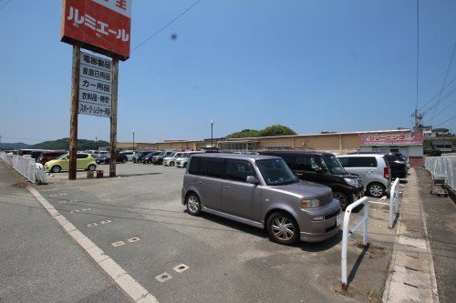 近くのルミエール 赤間店まで268m（徒歩4分）