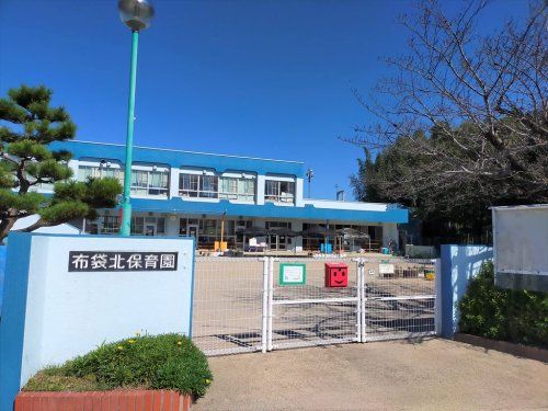 近くの江南市立布袋北保育園まで366m（徒歩5分）