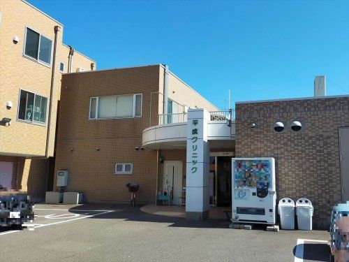 近くの平成クリニックまで503m（徒歩7分）