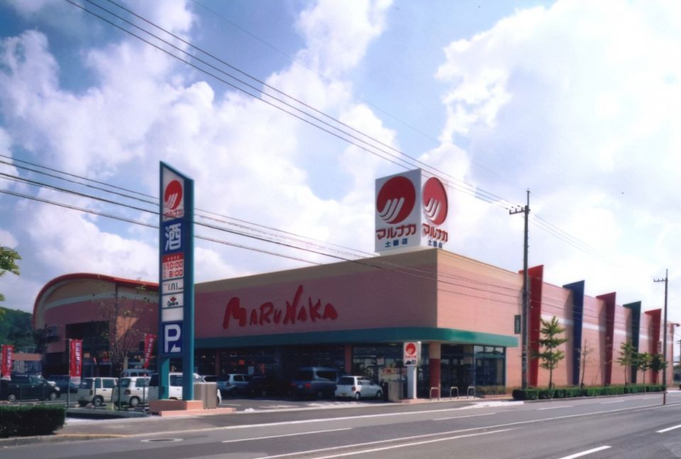 近くのマルナカ 土器店まで1,154m(徒歩15分)