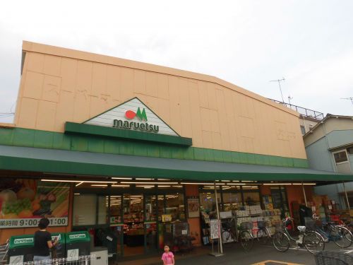 近くのマルエツ 大森東店まで494m（徒歩7分）