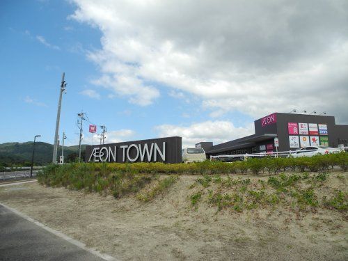 近くのイオンタウン諫早西部台まで934m（徒歩12分）