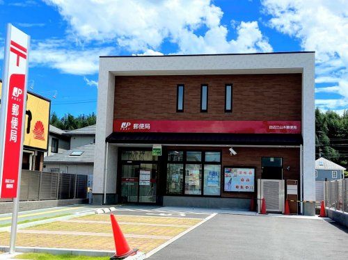 近くの田辺三山木郵便局まで894m(徒歩12分)