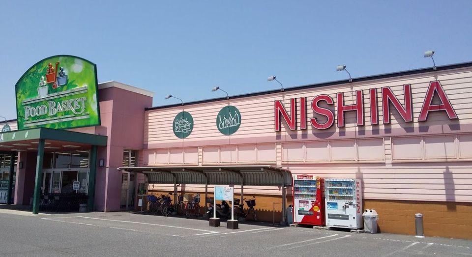 近くのニシナフードバスケット西原店まで402m(徒歩6分)