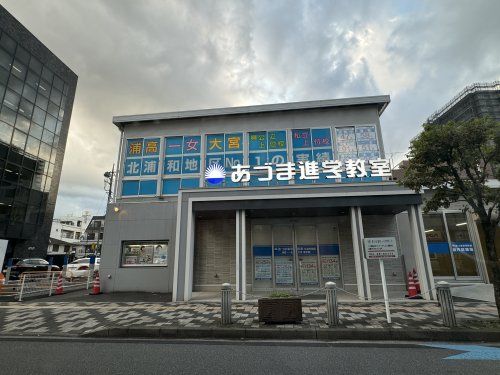 近くのあづま進学教室 本部教室まで509m(徒歩7分)