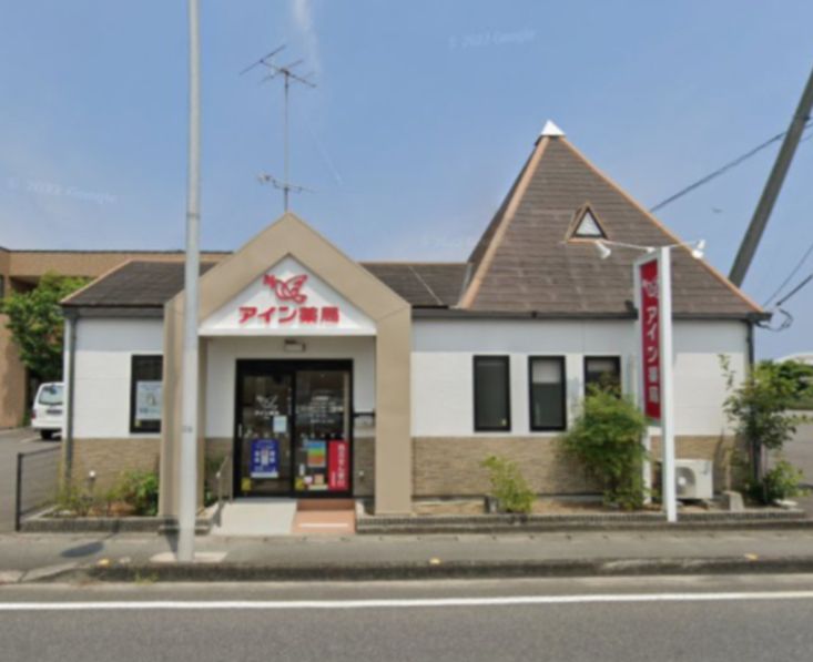 近くのNPにぶ調剤薬局まで842m（徒歩11分）
