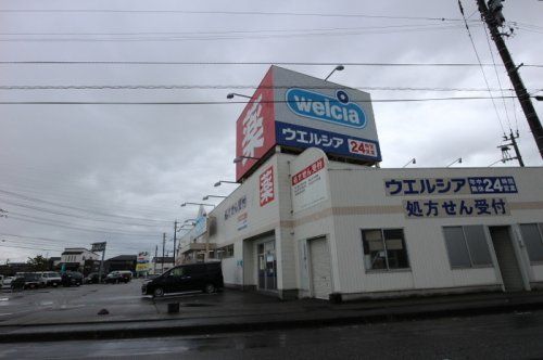近くのウエルシア富山中川原店まで218m（徒歩3分）