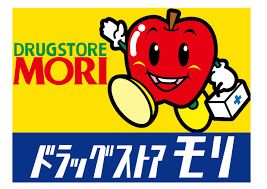近くのドラッグストアモリ 江田店まで1,330m（徒歩17分）