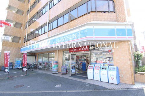 近くのローソン 東習志野店まで784m(徒歩10分)