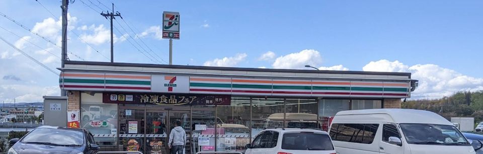 近くのセブンイレブン 枚方長尾荒阪2丁目店まで590m(徒歩8分)