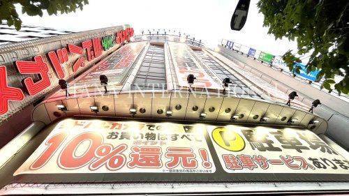 近くのヨドバシカメラまで4,441m（徒歩56分）