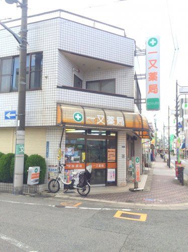 近くの一又薬局まで382m（徒歩5分）