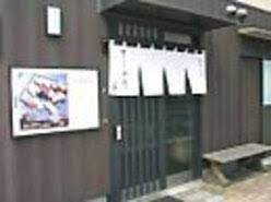近くの寿司安まで258m（徒歩4分）