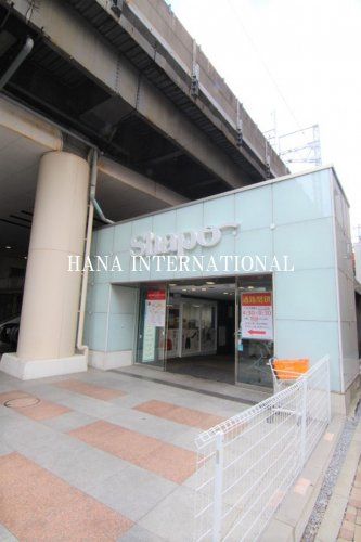 近くのShapo 市川まで600m(徒歩8分)