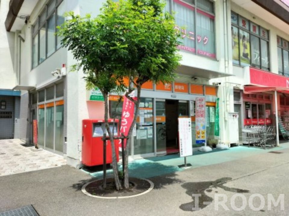 近くの松山余戸郵便局まで669m(徒歩9分)
