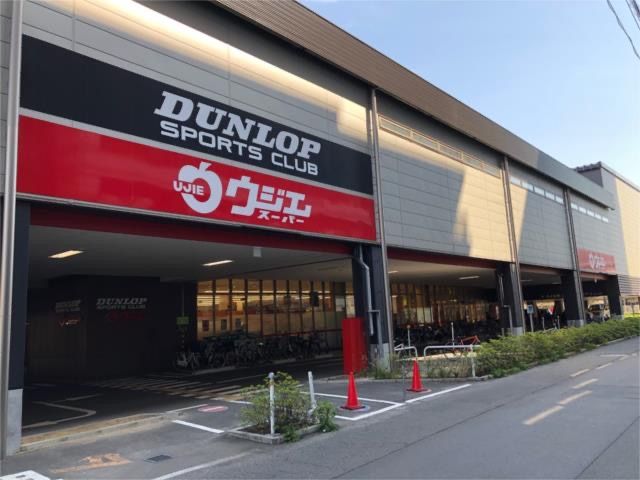 近くのスーパーまで861m（徒歩11分）