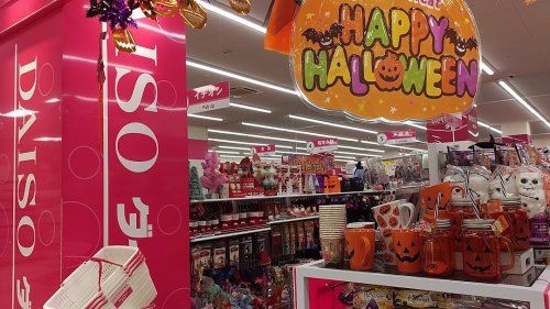 近くのDAISO フジグラン丸亀店まで1,137m（徒歩15分）
