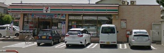 近くのセブン‐イレブンまで1,010m(徒歩13分)