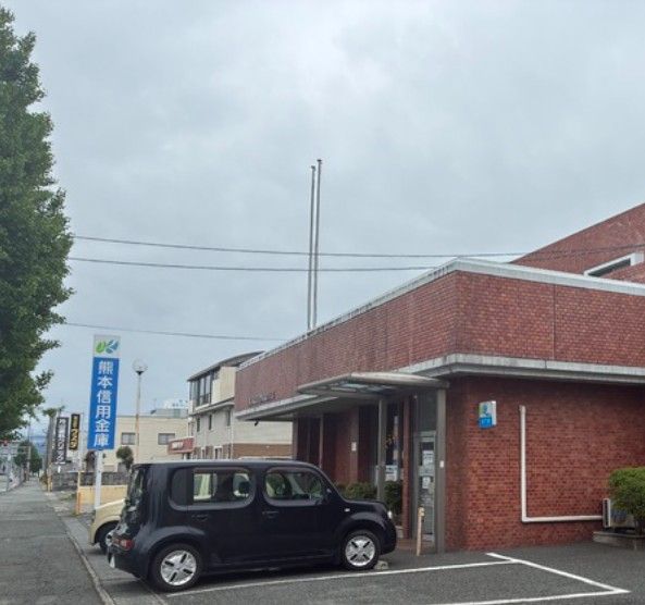 近くの熊本信用金庫秋津支店まで585m(徒歩8分)