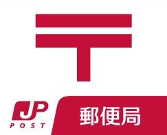 近くの石神井台六郵便局まで524m（徒歩7分）