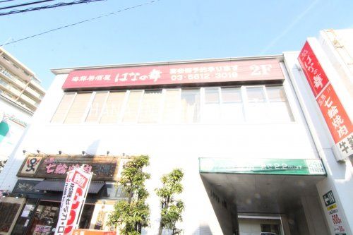 近くの飲食店まで1,118m（徒歩14分）