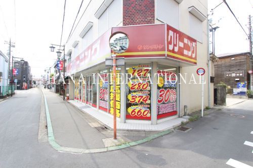 近くのサンクリーン西調布店まで527m（徒歩7分）