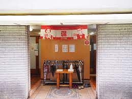 近くの辰巳湯まで606m（徒歩8分）