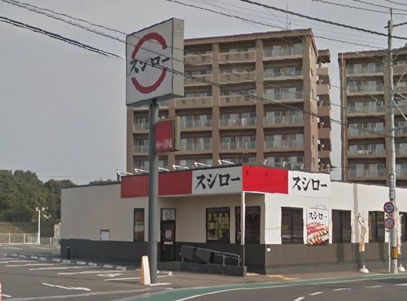 近くのスシロー 諫早店まで404m(徒歩6分)