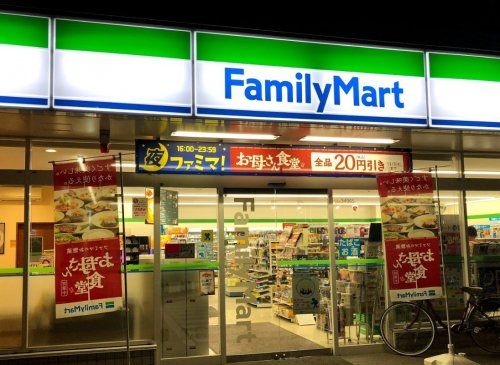 近くのファミリーマート学南町店まで694m(徒歩9分)