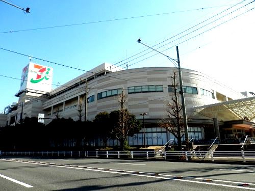 近くのイトーヨーカドーまで1,141m（徒歩15分）