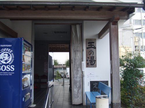 近くの玉名市営大衆浴場「玉の湯」まで657m（徒歩9分）