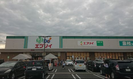 近くの業務スーパー エブリイ西阿知店まで502m（徒歩7分）