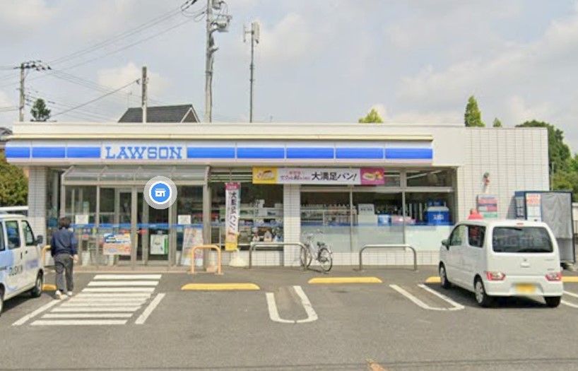 近くのローソン 八街長谷店まで1,544m(徒歩20分)