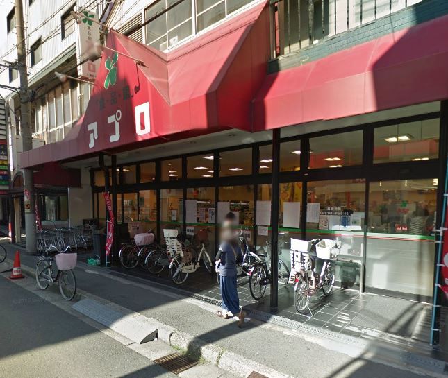 近くの食品館アプロ 上新庄店まで394m（徒歩5分）