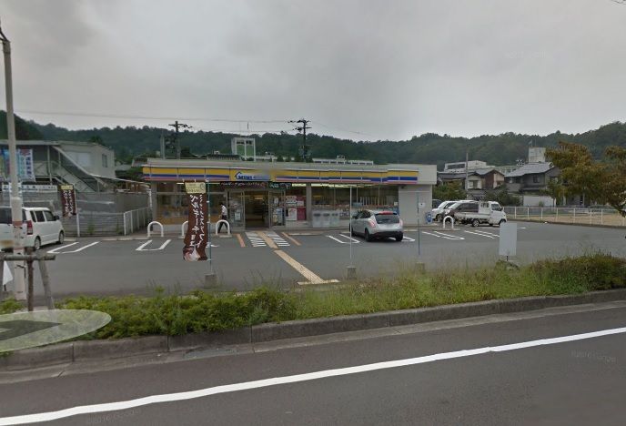 近くのミニストップ 豊岡正法寺店まで206m（徒歩3分）